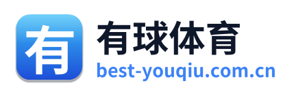 有球体育